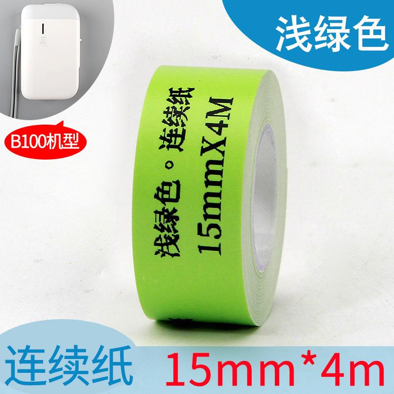 Portátil de etiquetas térmicas 15*30 40 HP2S/HP3 impresora de códigos de barras B100 pegatinas adhesivas D11