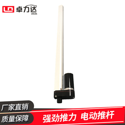 霍尔电动推杆24V12v直流推动杆行程电动推杆大推力升降器杆|ms