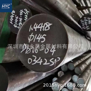 1.4418+QT900���P䓰� �A�� �A� ���P䓰� 1.4418+QT760 ��̎��