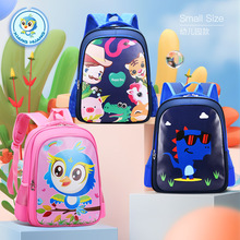 uimeˮ3-6Сѧͯ׶԰˫ͨɰbags