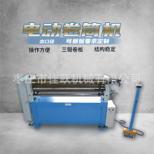 늄Ӿ�Ͳ�C 1300X1.5��A�C��݁�F����ܙC �L�A�F�Ώ���늄ӻ�݆