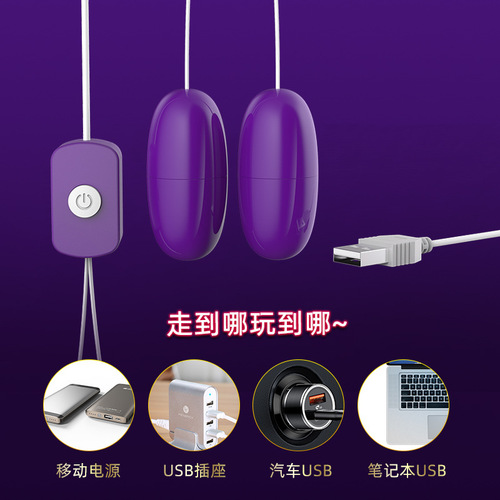 Laile adult toys double vibrator USB variable frequency strong shock bounce bounce second tide female masturbation device sex toy wholesale