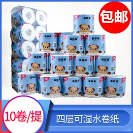 抽纸;卫生纸/卷纸;擦手纸