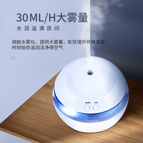 USB humidifier mini silent home bedroom office student dorm essential oil diffuser small air purifier