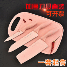 现货小麦秸秆四件套装刀具礼品盒装厨房套刀菜刀家用套刀砧板组合