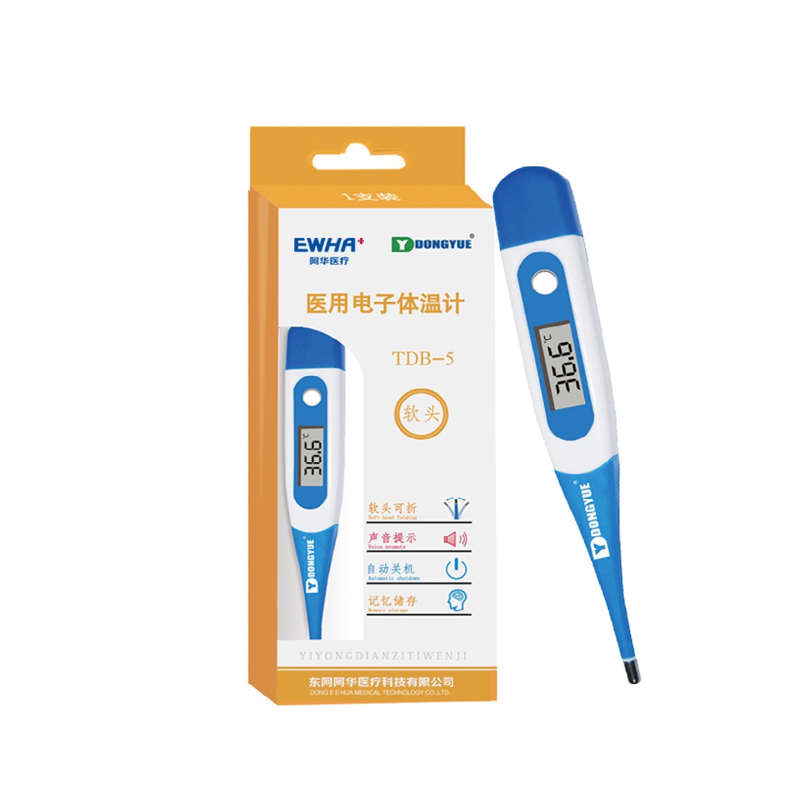 Ahua Medical DONGYUE Electronic Thermometer TDB-5 Soft Head Design Beep Reminder