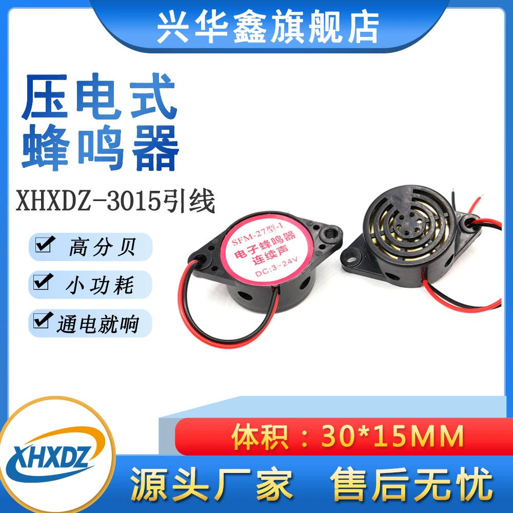 SFM-27 Тип DC3-24V активный зуммер пьезоэлектрический зуммер с высоким децибелом 3015 черный непрерывный звуковой сигнал