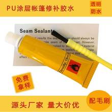 PU�a�p�z �������ώ������a�zˮ 15g���⎤���a©��ˮ�ܷ�p���z