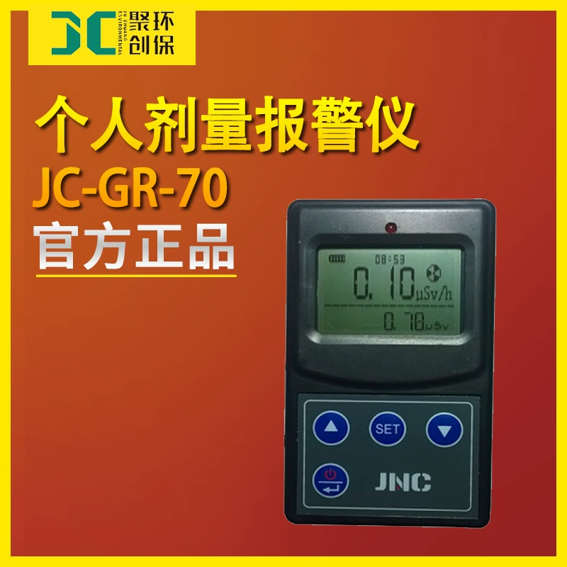 Персональный сигнал тревоги дозы JC-GR-70 измерительный прибор радиации точности измеряя чувствительность личный измеритель дозы радиации