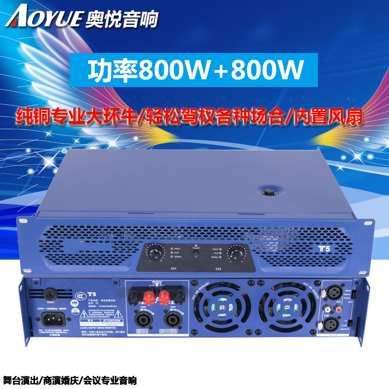 Amplificador de potencia al por mayor de fábrica serie RMA amplificador de potencia de cine en casa etapa de audio en Casa Conferencia amplificador de potencia post-nivel