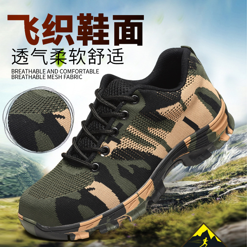 厂家直供飞织网面劳保鞋防砸防刺穿男士工地劳保鞋牛筋底夏季透气