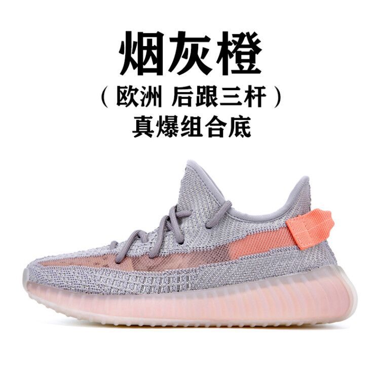 Zapatos de coco para hombres 350V2 verdaderamente estallando tres estrellas de alta versión de helado blanco para mujeres zapatillas de carrera samurai negro