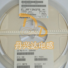 ELJRF13NGFB �NƬ���l�B��늸� 0402 13NH 320mA