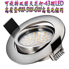 LED�����컨�ƿ���ת40&deg;Ͳ��Ƕ��ʽ�ɵ��⺽��������Ƴ�Ժ��
