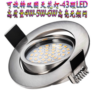 LED�����컨�������D40&deg;Ͳ��Ƕ��ʽ���{�⺽���X܉����NԺ��
