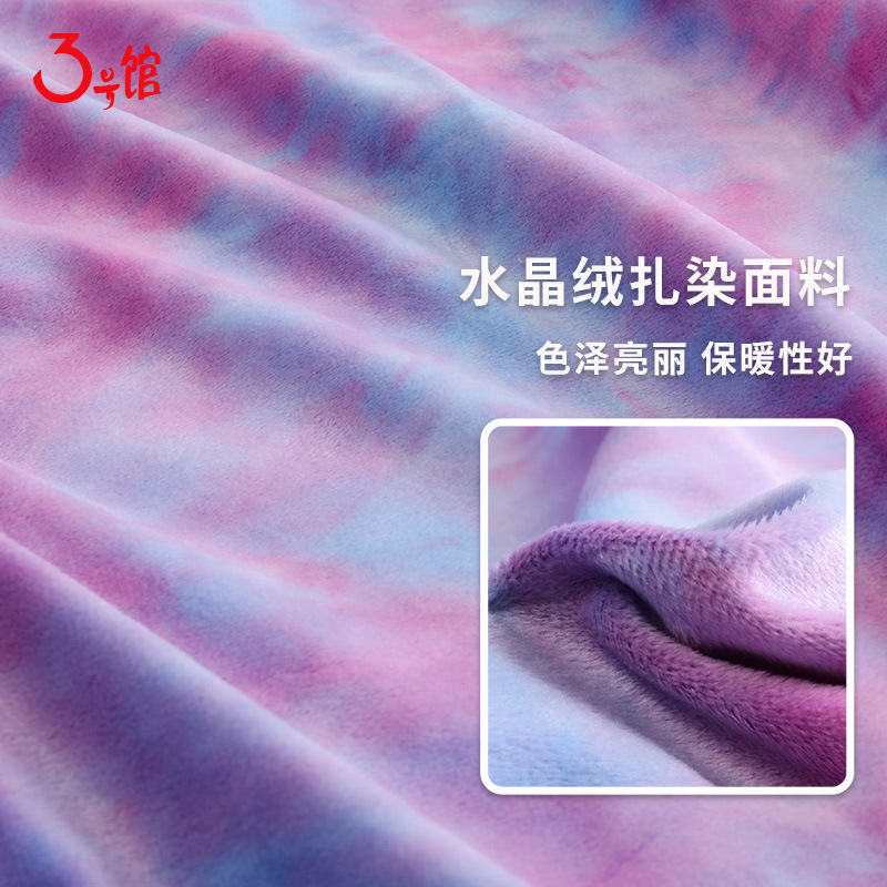 扎染水晶超柔短毛绒布料220g秋冬全涤玩具抱枕彩色短绒布卫衣面料