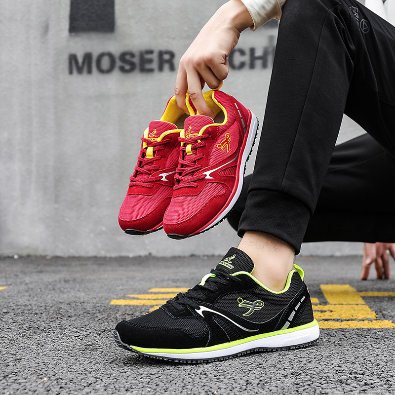 Strong Wind Running Shoes, Training Shoes for Men, Ultra-Light Non-Slip Sports Shoes, Exam Shoes for Physical Fitness Tests, Women's Running Shoes, Lightweight Strong Wind Running Shoes, Training Shoes for Men, Ultra-Light Non-Slip Sports Shoes, Exam Shoes for Physical Fitness Tests, Women's Running Shoes, Lightweight
