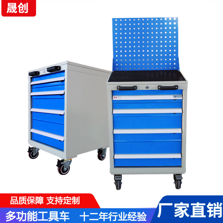 移动多抽屉工具车 带挂板手推重型五金置物工具柜 可来图