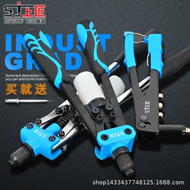 内六角扳手;其他钳类工具;棘轮扳手