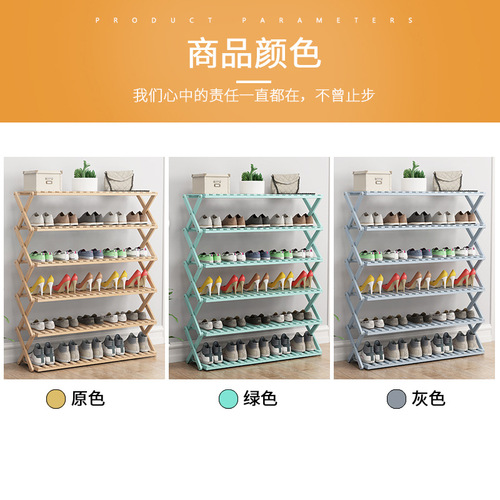 Shoe rack multi-layer simple household economical rack dormitory door storage rack free installation folding bamboo shoe cabinet