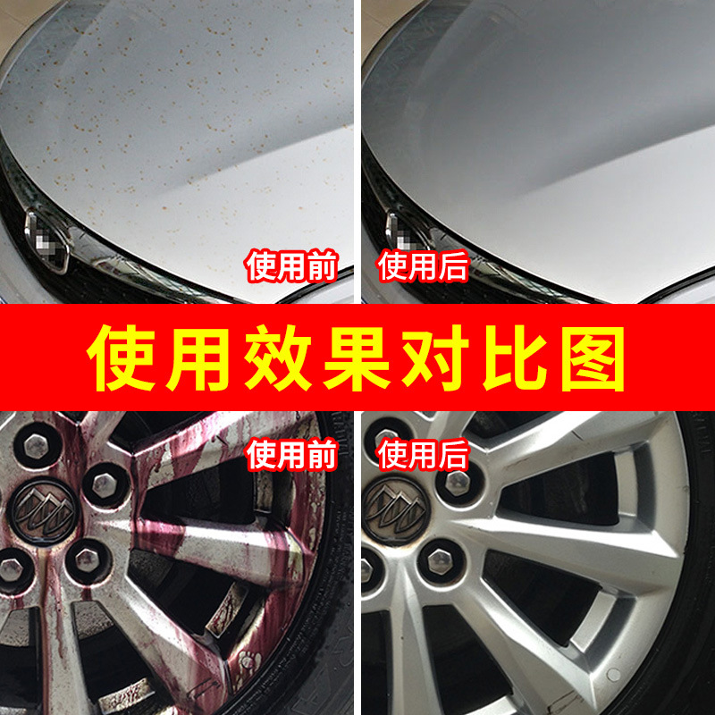 Hierro del coche removedor de polvo blanco coche artefacto renovación blanco Fumei hierro polvo mosca pintura capa de óxido transfronteriza al por mayor image 3