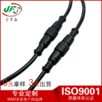 金丰盛供应 2芯公母防水插头线 电线连接器 太阳能光伏防水接头线