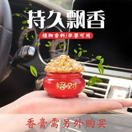 树脂工艺品;汽车摆件;车挂