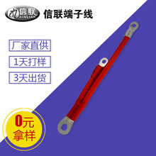 ������һ�ֶ����� ��׃���B�Ӿ����l 16awg��Ӿ��� �^�����Ӿ�