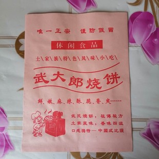 һ���Է��ͼ��� ����ɟ�� ����������������NʳƷ���b��