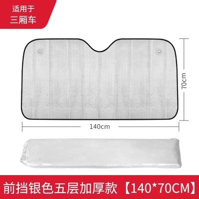 shield aluminum foil heat insulation | Sun shade - 14070-silver