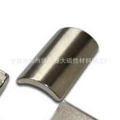 宁波磁铁生产厂家大量供应内高温各类规格磁瓦