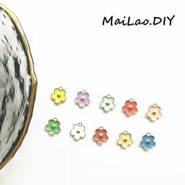 半成品饰品配件 小花朵合金滴油 耳环钥匙扣挂件DIY制作 厂家批发