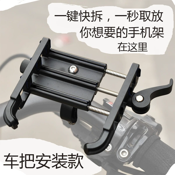1988 car handlebars all black