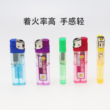 直销批发东亿小双圆打火机 各种地摊打火机 一次性电子塑料打火机