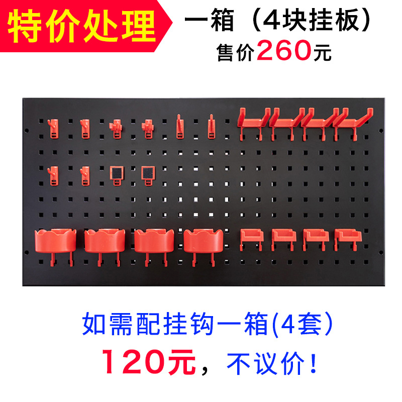 Herramientas de belleza del coche colgando estante de la placa cepillo de riego máquina de pulido estante agujero cuadrado negro Placa de agujero placa colgante de lavado de coches