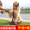 Factory wholesale home dog traction rope eight -shaped woven dog rope firm dog traction rope