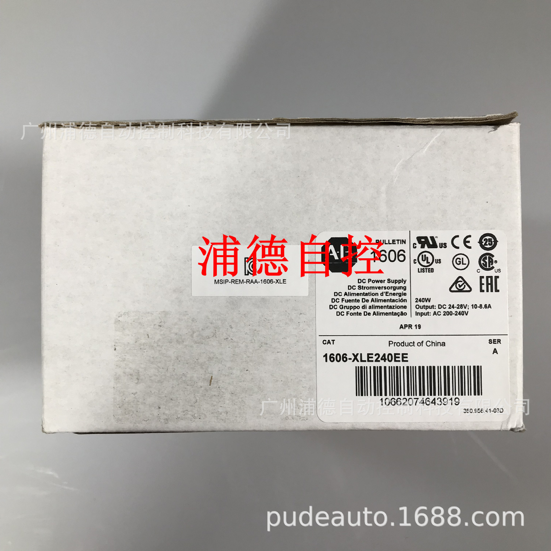 Allen-Bradley电源开关1606-XLE240EE现货DC24-28V