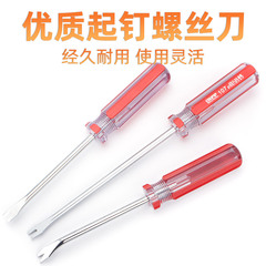 Pull-out screwdriver, claw pull-out tool, V-shaped U-shaped bent head, home renovation tool, door panel nail puller