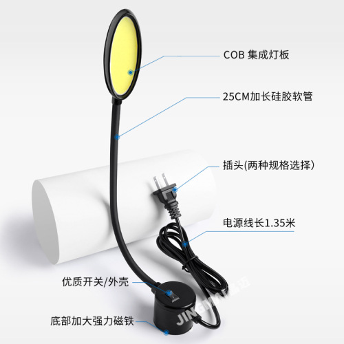 LED Garment Work Light COB High-Brightness Industrial Vehicle Light with Powerful Magnetic Adhesion, Energy-Efficient Desk Lamp