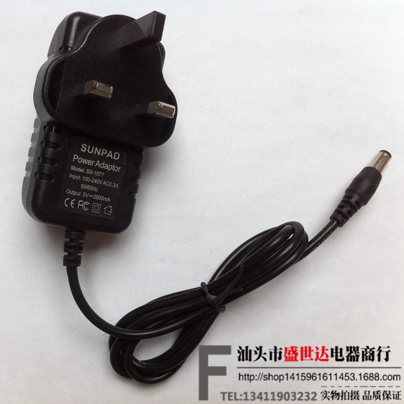 英规5V2A电源适配器 光纤收发器光端机5V2A开关电源 足安