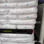 韩国稳定耐冲b340fpp