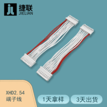 �S��ֱ��XHD2.54�p���B�Ӿ� 2.54mm�g��2*8P���Ӿ� �������B����