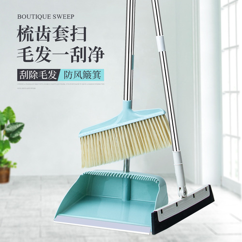 Foldable standing broom dustpan set plastic magic broom broom wiper combination set wall dustpan