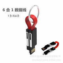 һ���ĺ�һ��늶̿�USB��侀6��1OTG���F��CTOC�ĺ�һ���F耳׿�