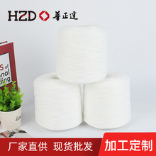 厂家直供供应棉马克线吊牌线DIY捆扎多股编织挂毯棉绳缝制线批发