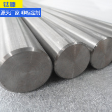 厂家生产批发纯钛棒钛合金棒TA1TA2TC4材质精选优质钛材