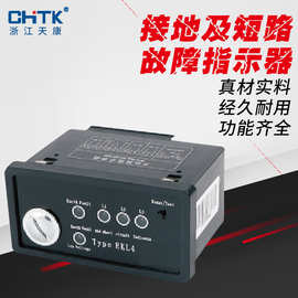 EKL4接地短路故障指示器高压环网柜线路故障显示器电缆型寻址器