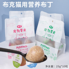 Book Cat Cat Nutritional Pudding Bag Packaging Wholesale Pet Jelly Cat Chicken Salmon Wet Food Cat Snacks