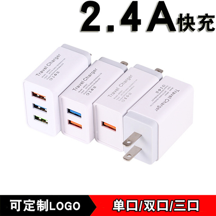 New Qc3.0 Charger Smart Mobile Phone 9V Fast Charging Power Adapter 3A Mobile Phone Charging Head Factory