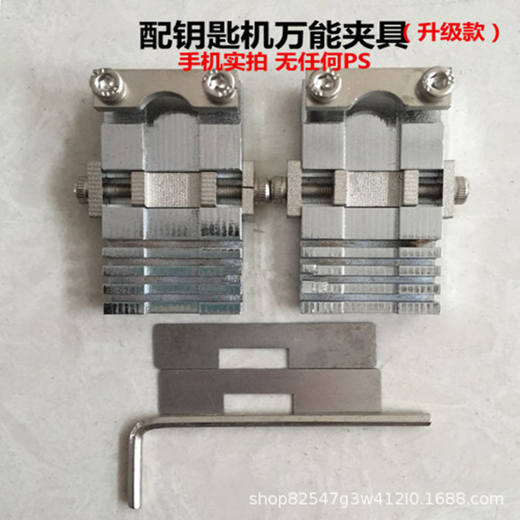 Máquina de distribución clave accesorio especial herramienta de cerrajería adecuado para Wang Li especial jioma Siwei diamante accesorio clave Embrión